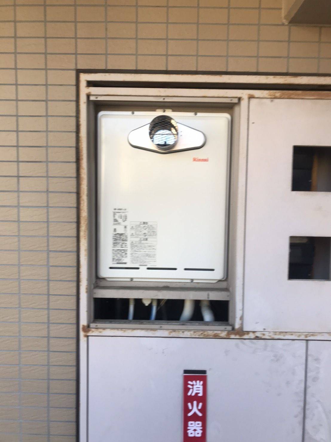 施工後 | 藤沢市周辺エリアのガス給湯器・電気温水器・エコキュート交換｜ 株式会社内藤商事