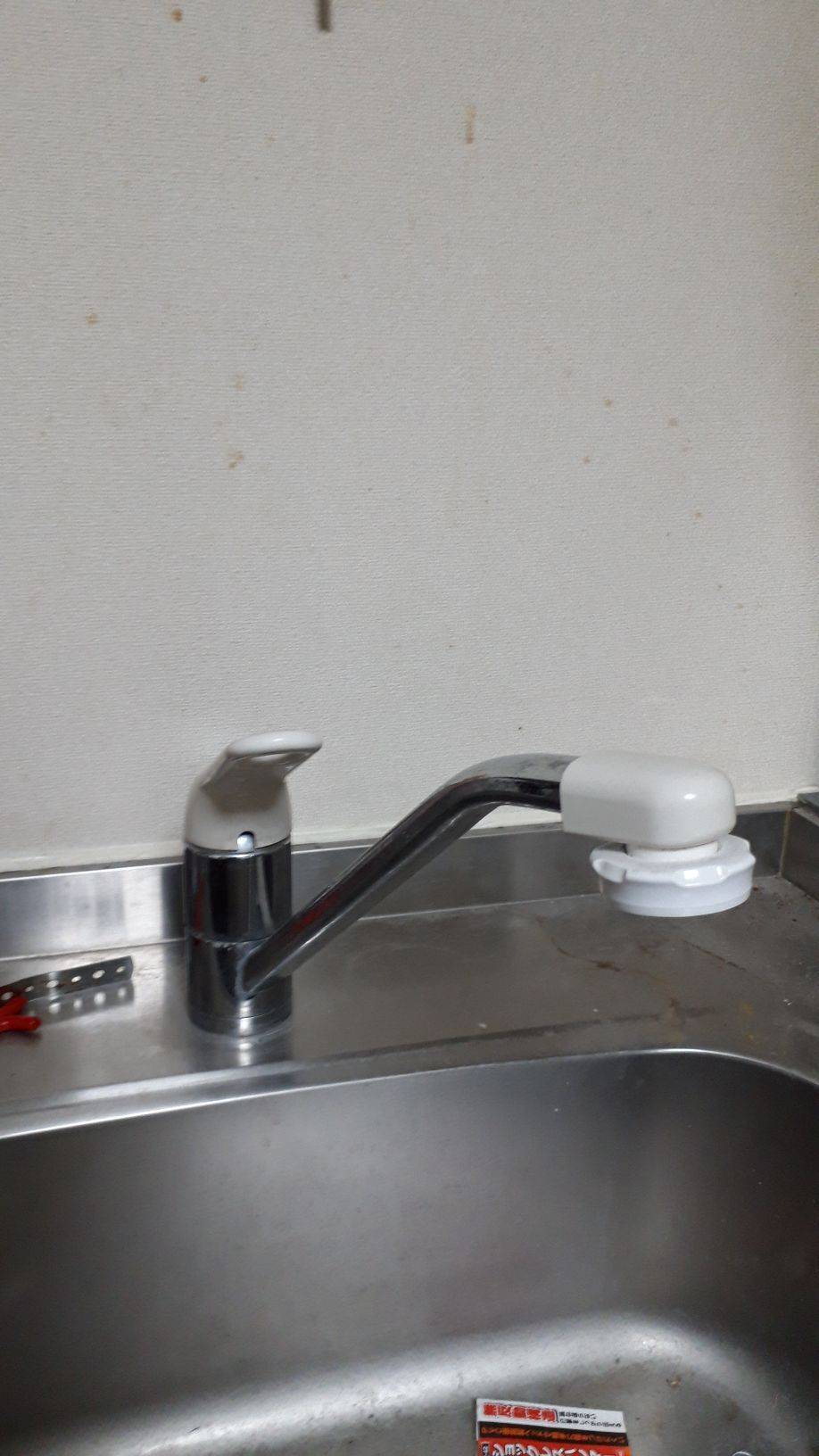 施工前 | 藤沢市周辺エリアのガス給湯器・電気温水器・エコキュート交換｜ 株式会社内藤商事