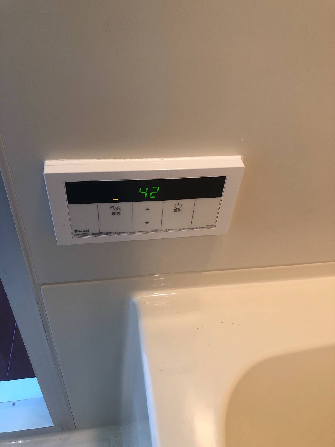 施工後 | 藤沢市周辺エリアのガス給湯器・電気温水器・エコキュート交換｜ 株式会社内藤商事