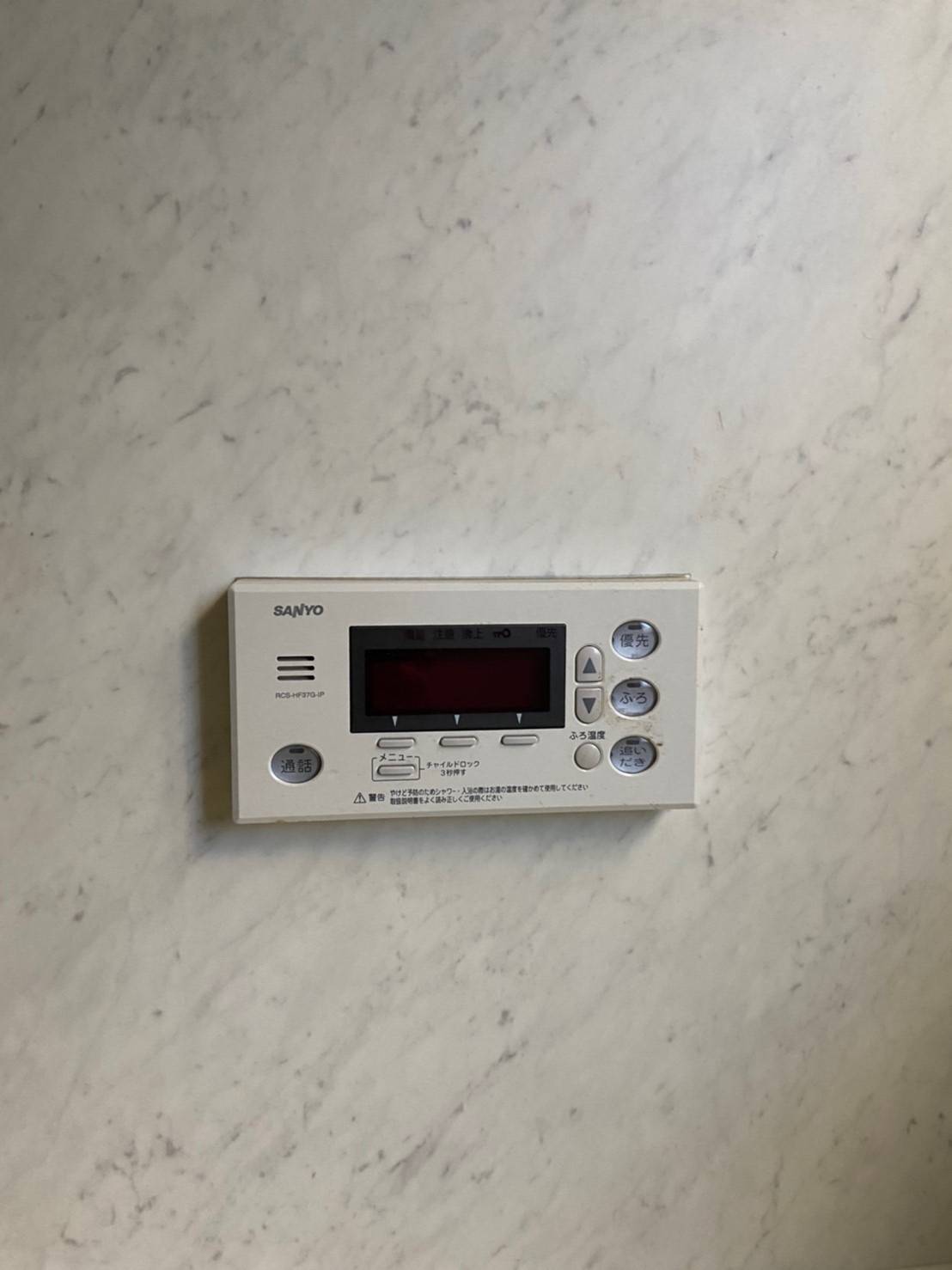 施工前 | 藤沢市周辺エリアのガス給湯器・電気温水器・エコキュート交換｜ 株式会社内藤商事