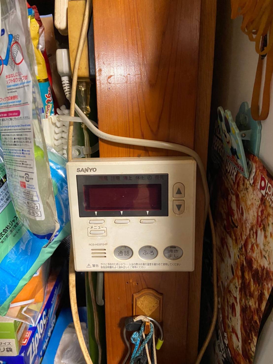 施工前 | 藤沢市周辺エリアのガス給湯器・電気温水器・エコキュート交換｜ 株式会社内藤商事