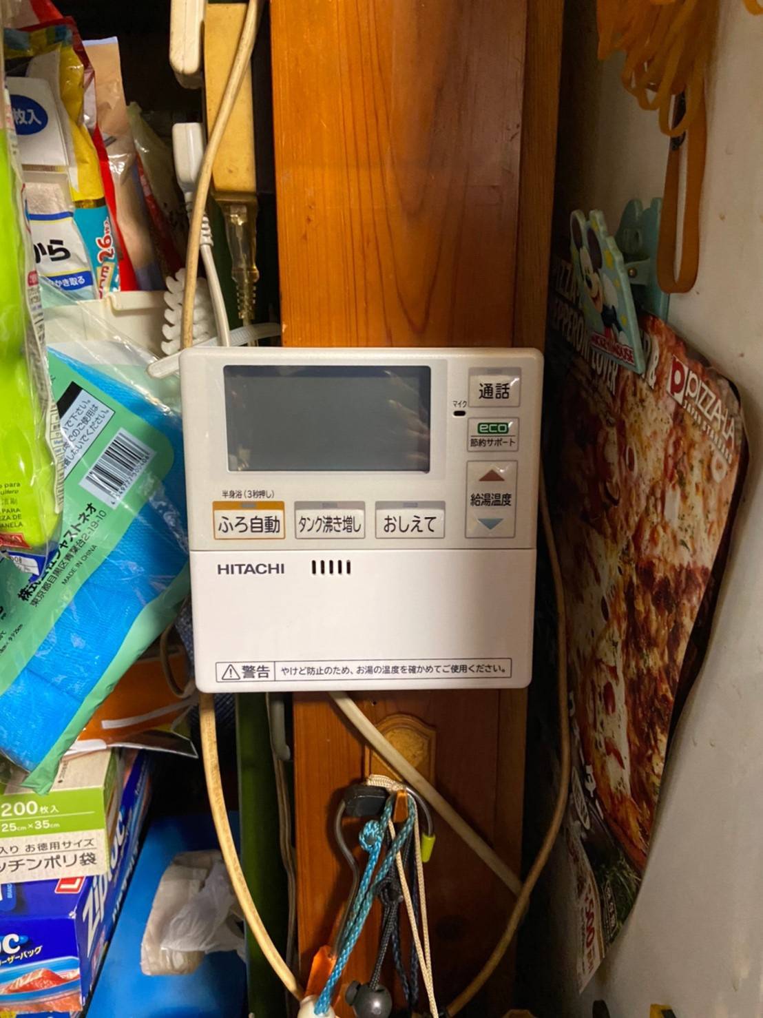 施工後 | 藤沢市周辺エリアのガス給湯器・電気温水器・エコキュート交換｜ 株式会社内藤商事