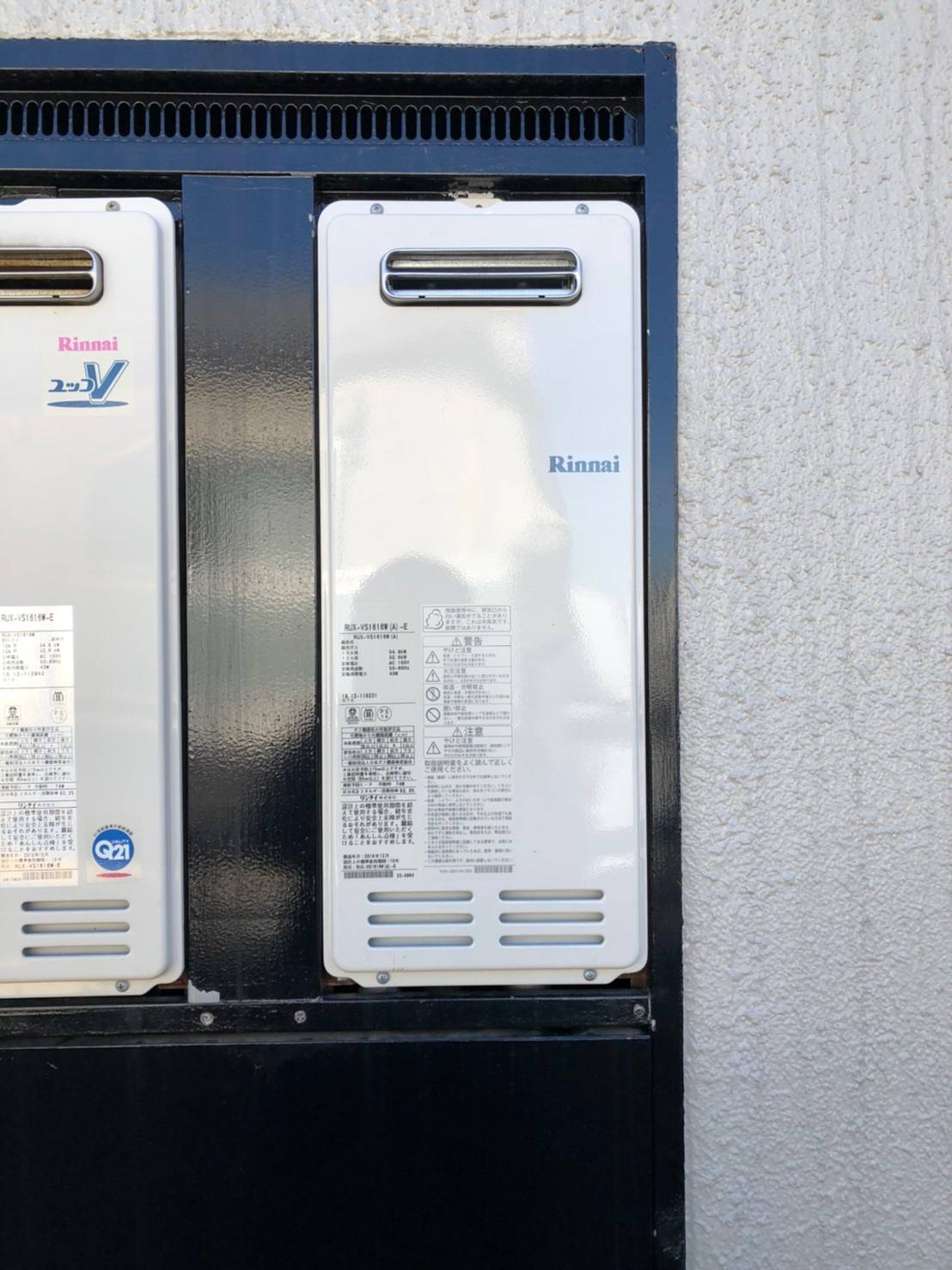 施工後 | 藤沢市周辺エリアのガス給湯器・電気温水器・エコキュート交換｜ 株式会社内藤商事