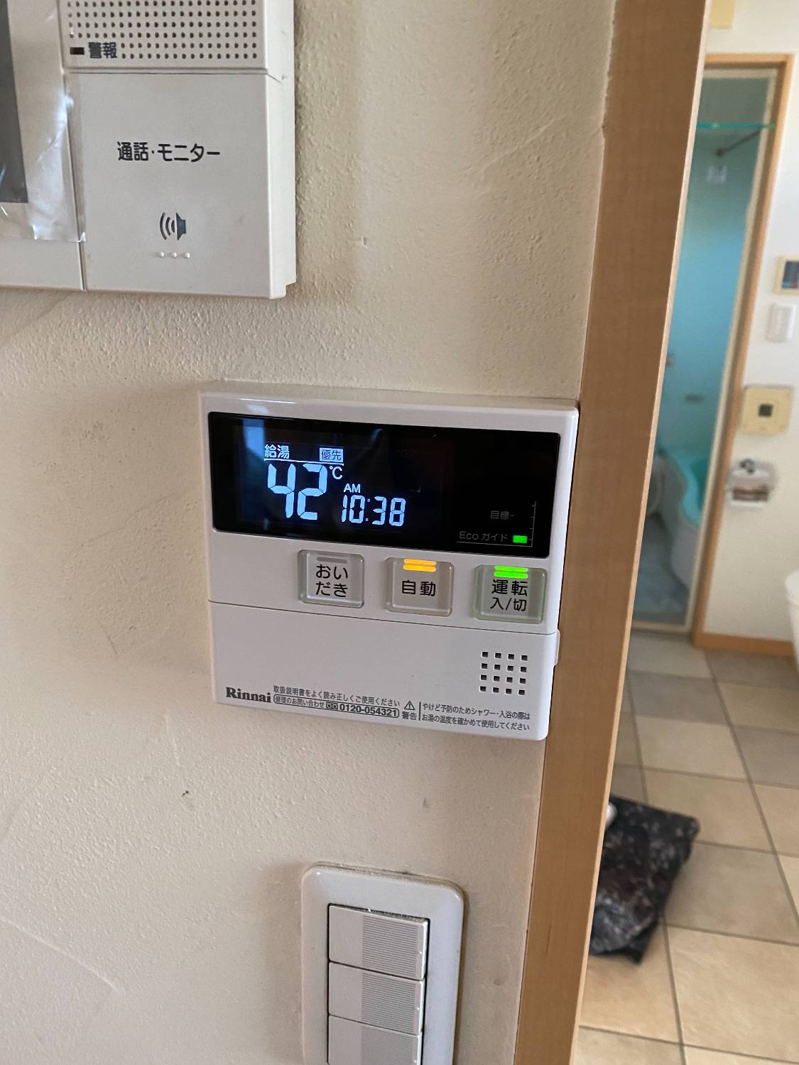 施工後 | 藤沢市周辺エリアのガス給湯器・電気温水器・エコキュート交換｜ 株式会社内藤商事