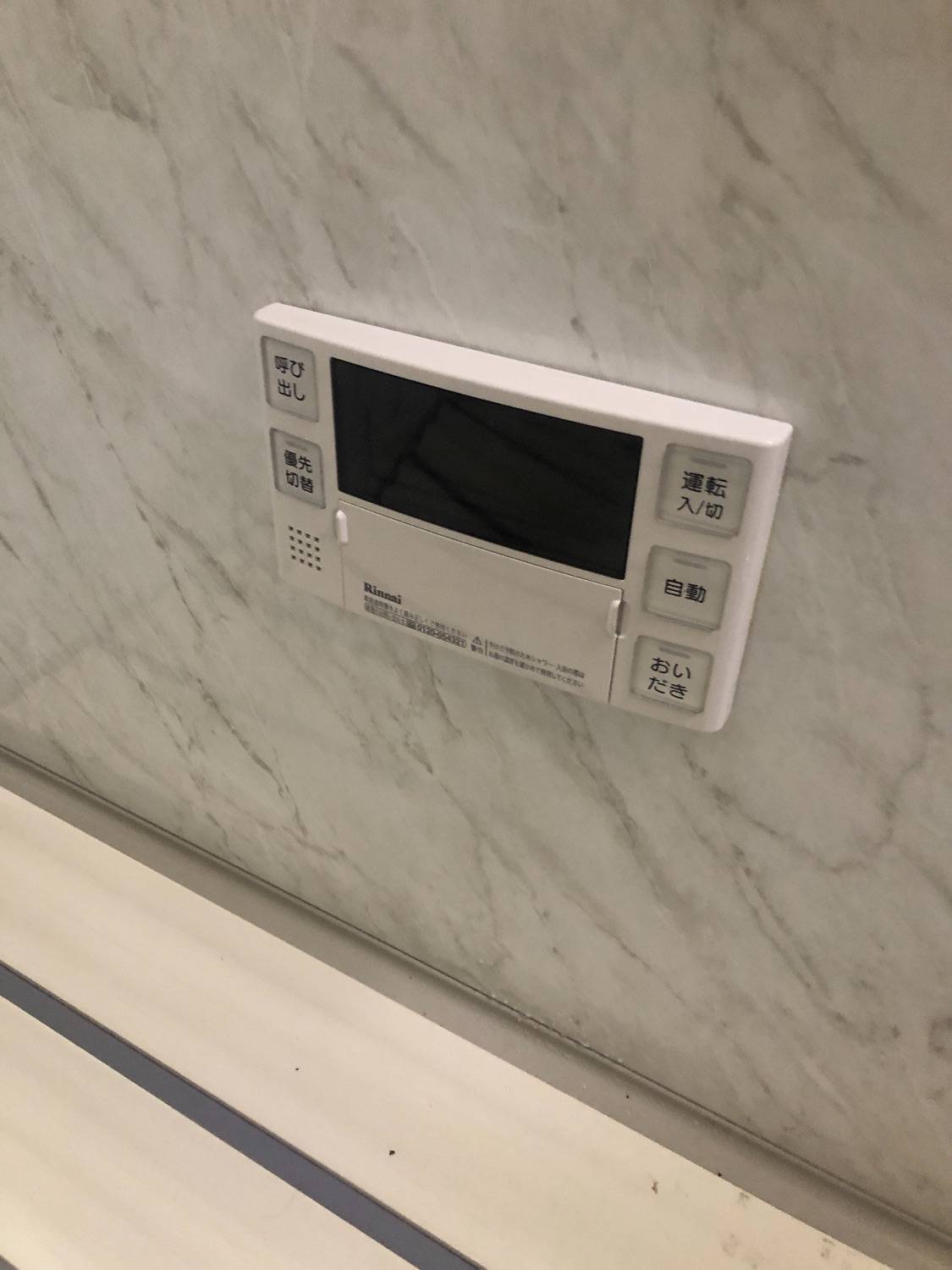 施工後 | 藤沢市周辺エリアのガス給湯器・電気温水器・エコキュート交換｜ 株式会社内藤商事