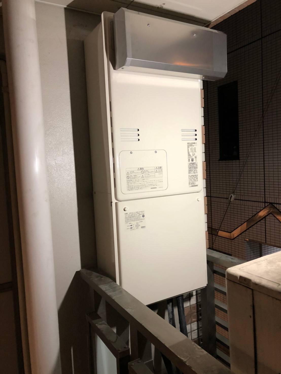 施工後 | 藤沢市周辺エリアのガス給湯器・電気温水器・エコキュート交換｜ 株式会社内藤商事