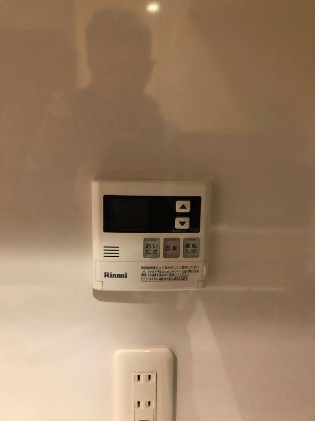 施工後 | 藤沢市周辺エリアのガス給湯器・電気温水器・エコキュート交換｜ 株式会社内藤商事