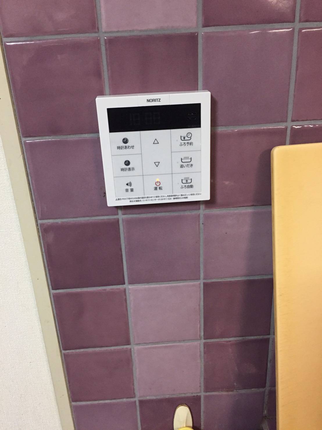 施工後 | 藤沢市周辺エリアのガス給湯器・電気温水器・エコキュート交換｜ 株式会社内藤商事