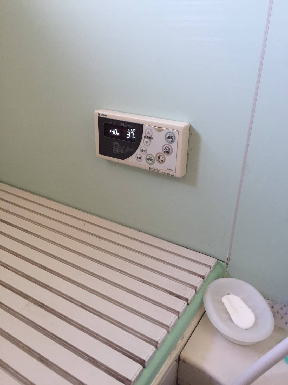 施工前 | 藤沢市周辺エリアのガス給湯器・電気温水器・エコキュート交換｜ 株式会社内藤商事