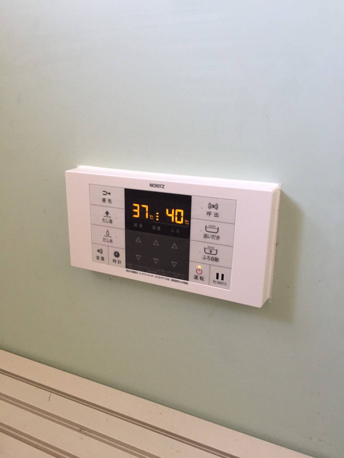 施工後 | 藤沢市周辺エリアのガス給湯器・電気温水器・エコキュート交換｜ 株式会社内藤商事