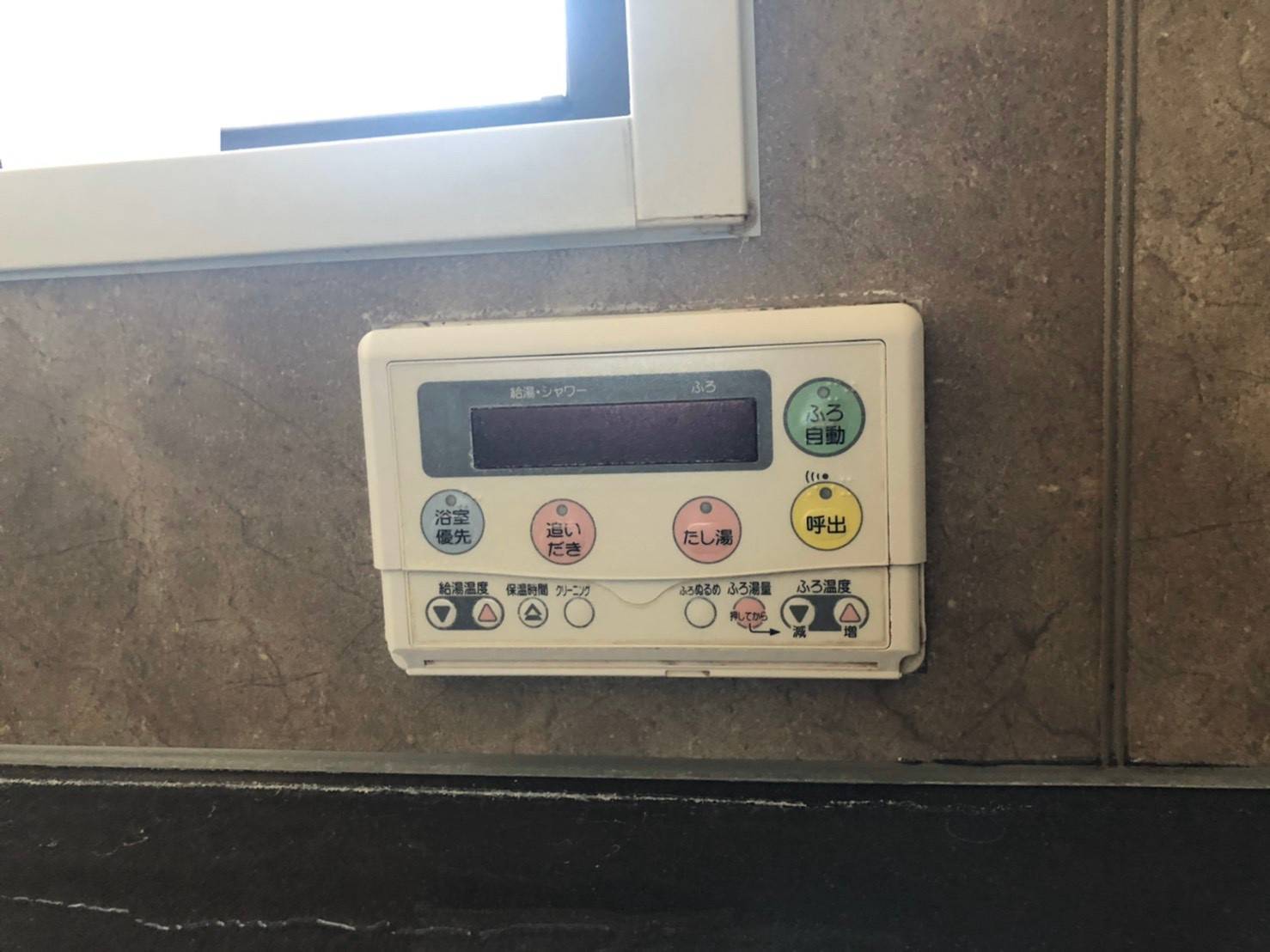 施工前 | 藤沢市周辺エリアのガス給湯器・電気温水器・エコキュート交換｜ 株式会社内藤商事