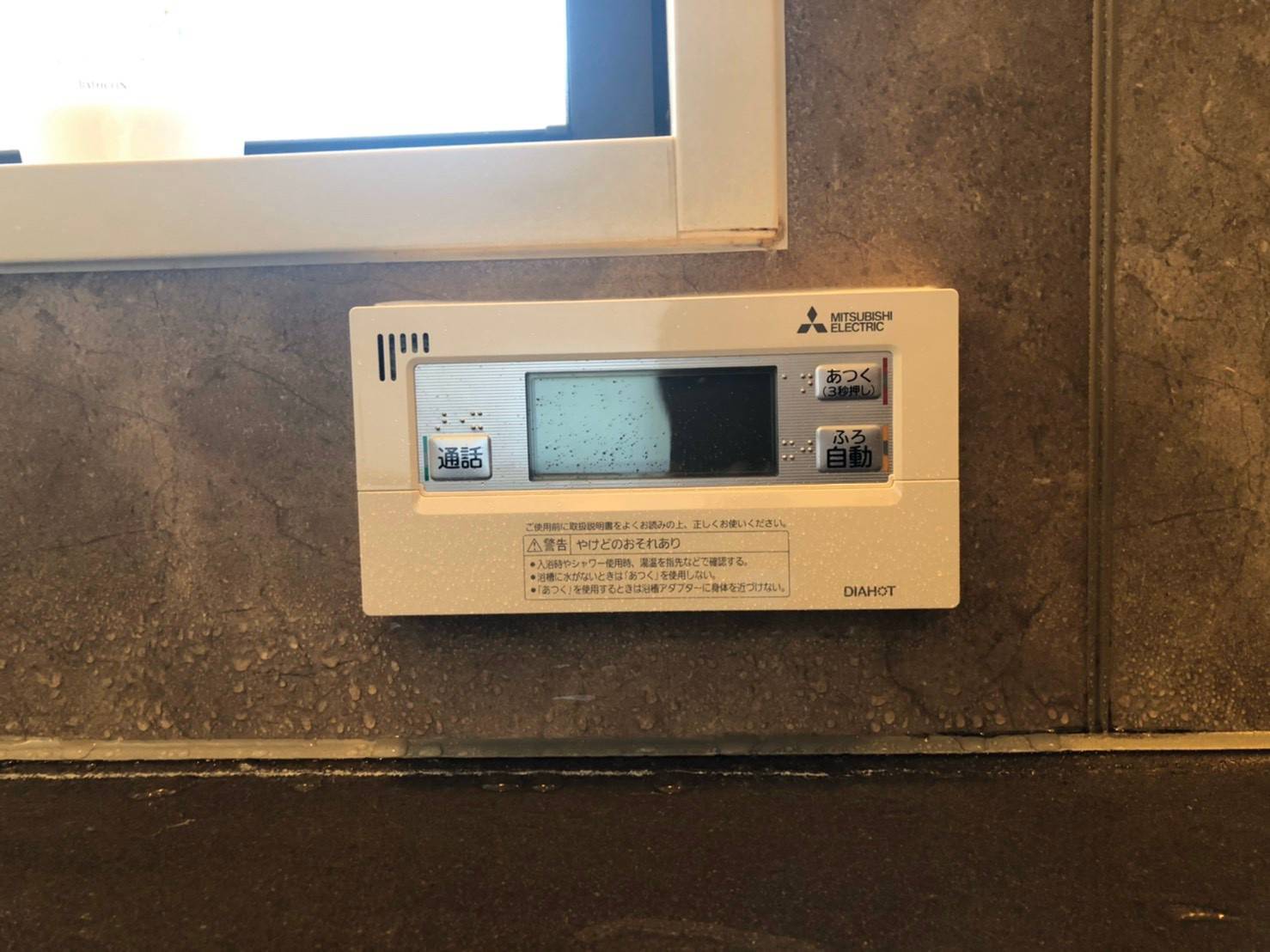 施工後 | 藤沢市周辺エリアのガス給湯器・電気温水器・エコキュート交換｜ 株式会社内藤商事