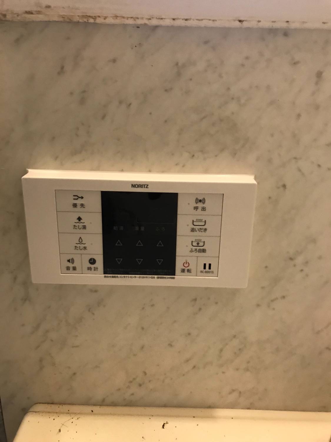 施工後 | 藤沢市周辺エリアのガス給湯器・電気温水器・エコキュート交換｜ 株式会社内藤商事