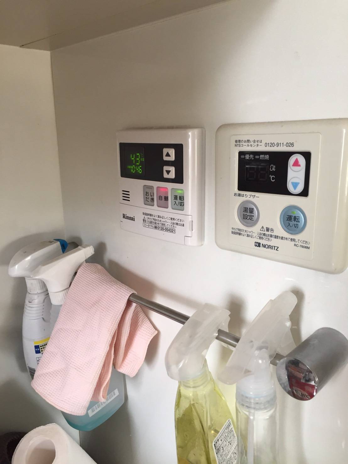 施工後 | 藤沢市周辺エリアのガス給湯器・電気温水器・エコキュート交換｜ 株式会社内藤商事