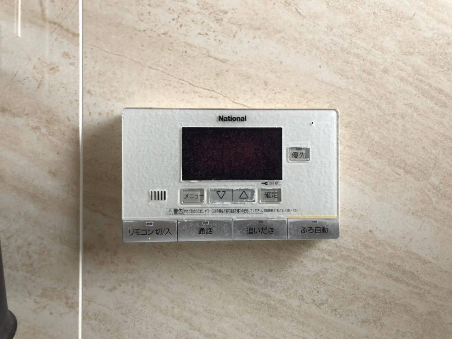 施工前 | 藤沢市周辺エリアのガス給湯器・電気温水器・エコキュート交換｜ 株式会社内藤商事