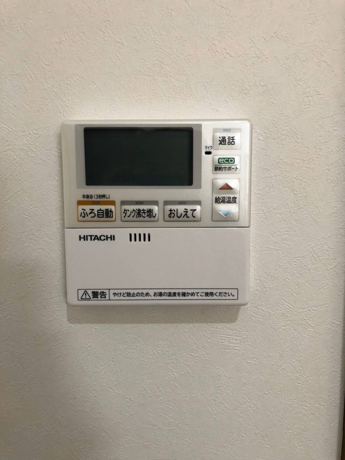 施工後 | 藤沢市周辺エリアのガス給湯器・電気温水器・エコキュート交換｜ 株式会社内藤商事