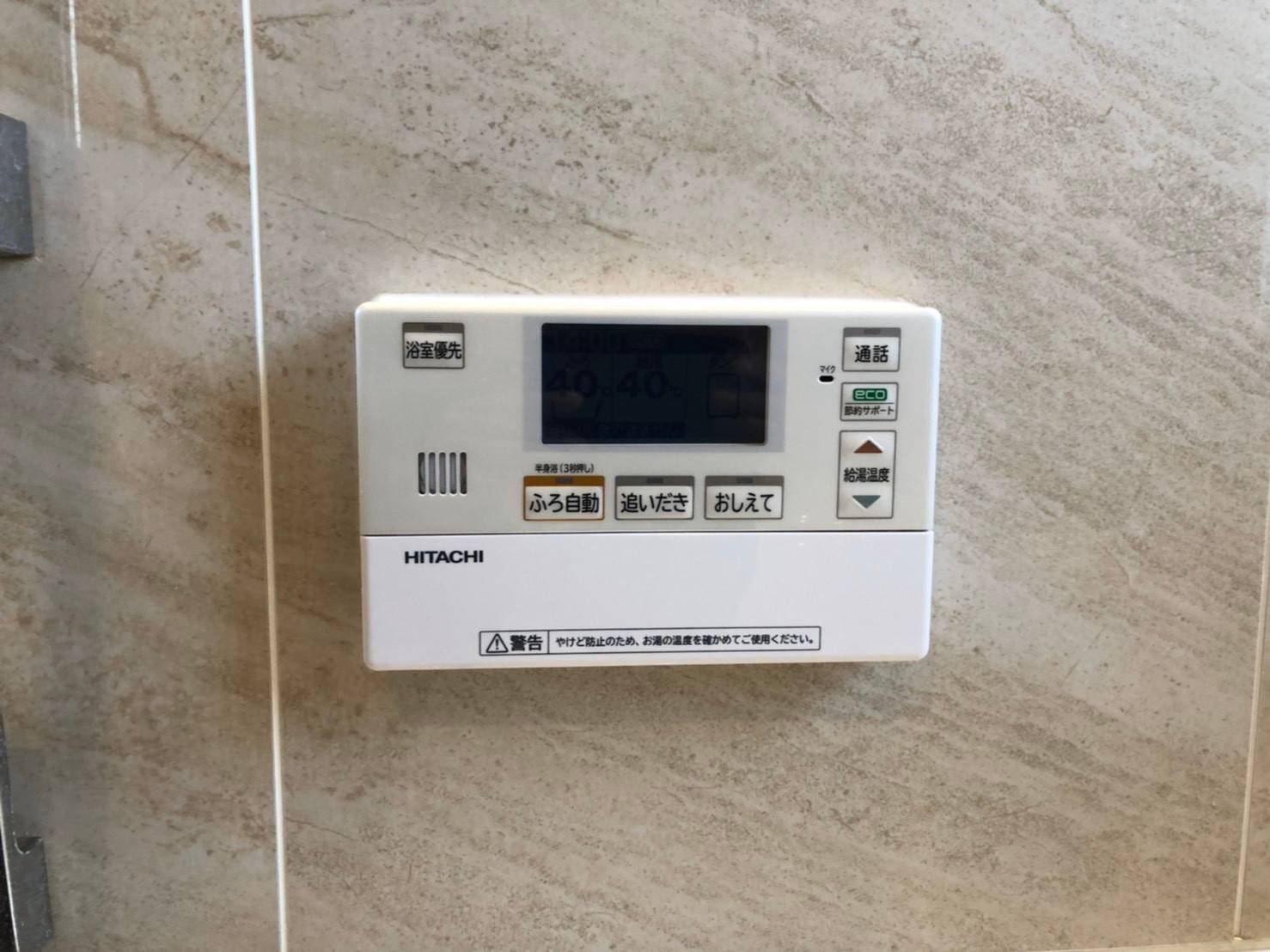 施工後 | 藤沢市周辺エリアのガス給湯器・電気温水器・エコキュート交換｜ 株式会社内藤商事