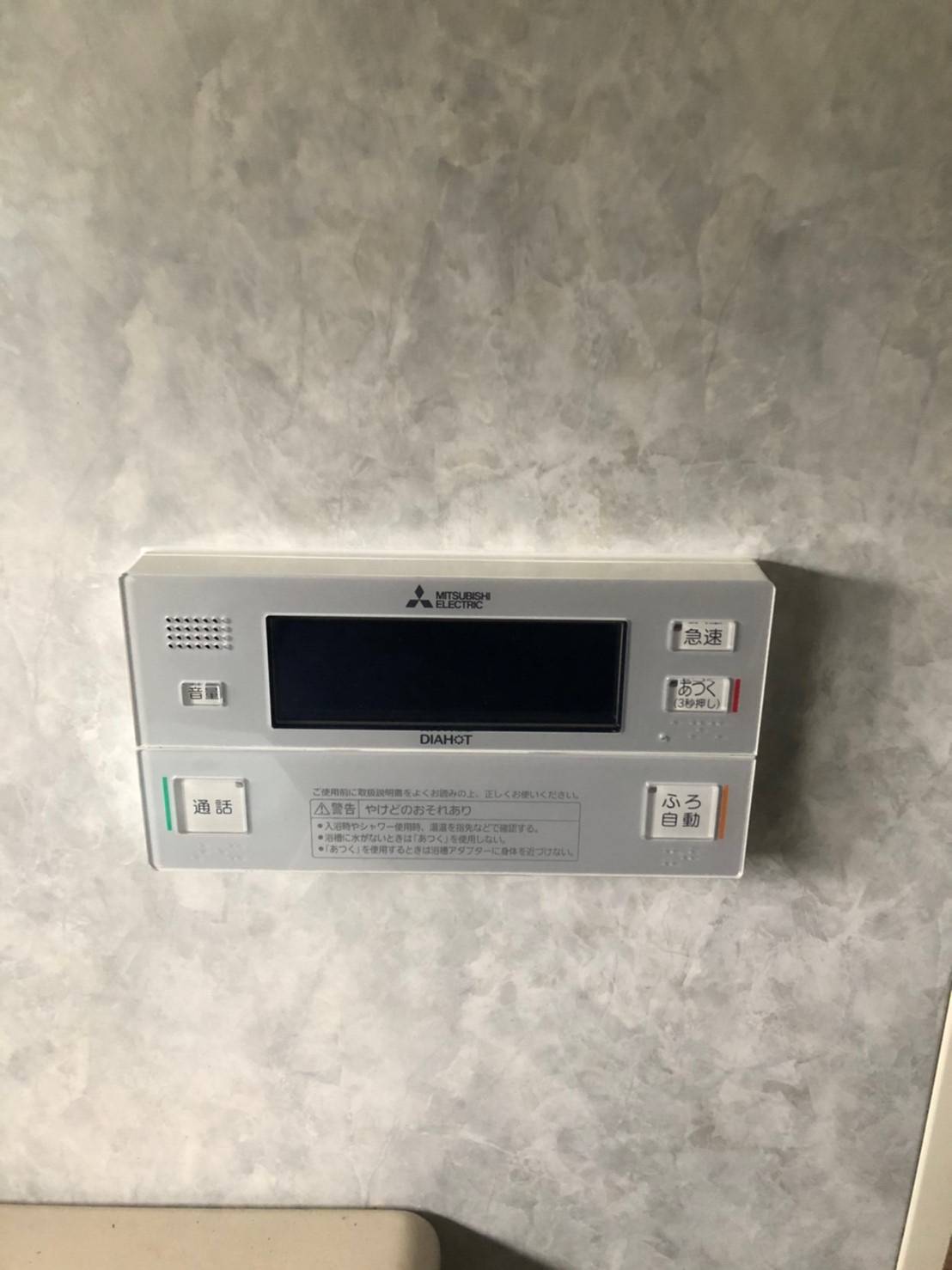 施工後 | 藤沢市周辺エリアのガス給湯器・電気温水器・エコキュート交換｜ 株式会社内藤商事