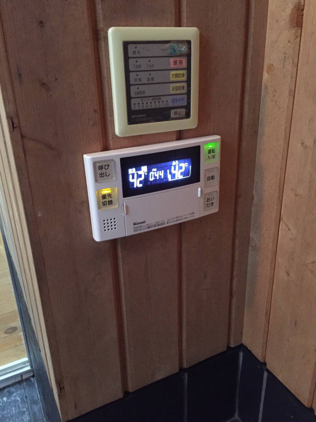 施工後 | 藤沢市周辺エリアのガス給湯器・電気温水器・エコキュート交換｜ 株式会社内藤商事