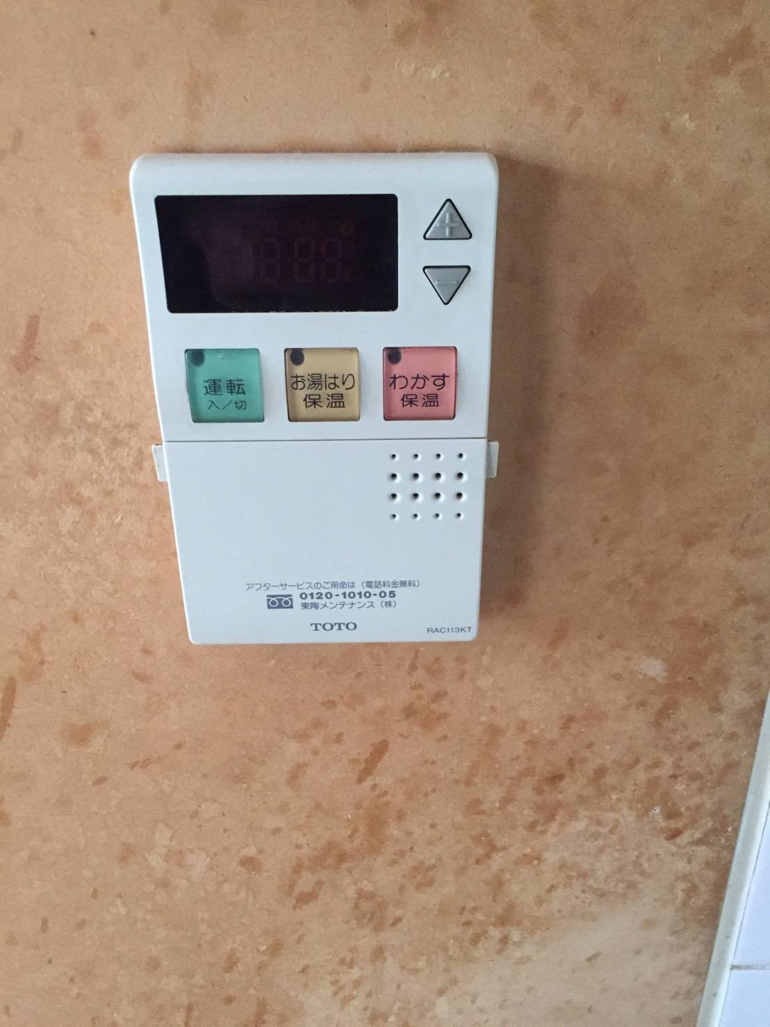 施工前 | 藤沢市周辺エリアのガス給湯器・電気温水器・エコキュート交換｜ 株式会社内藤商事