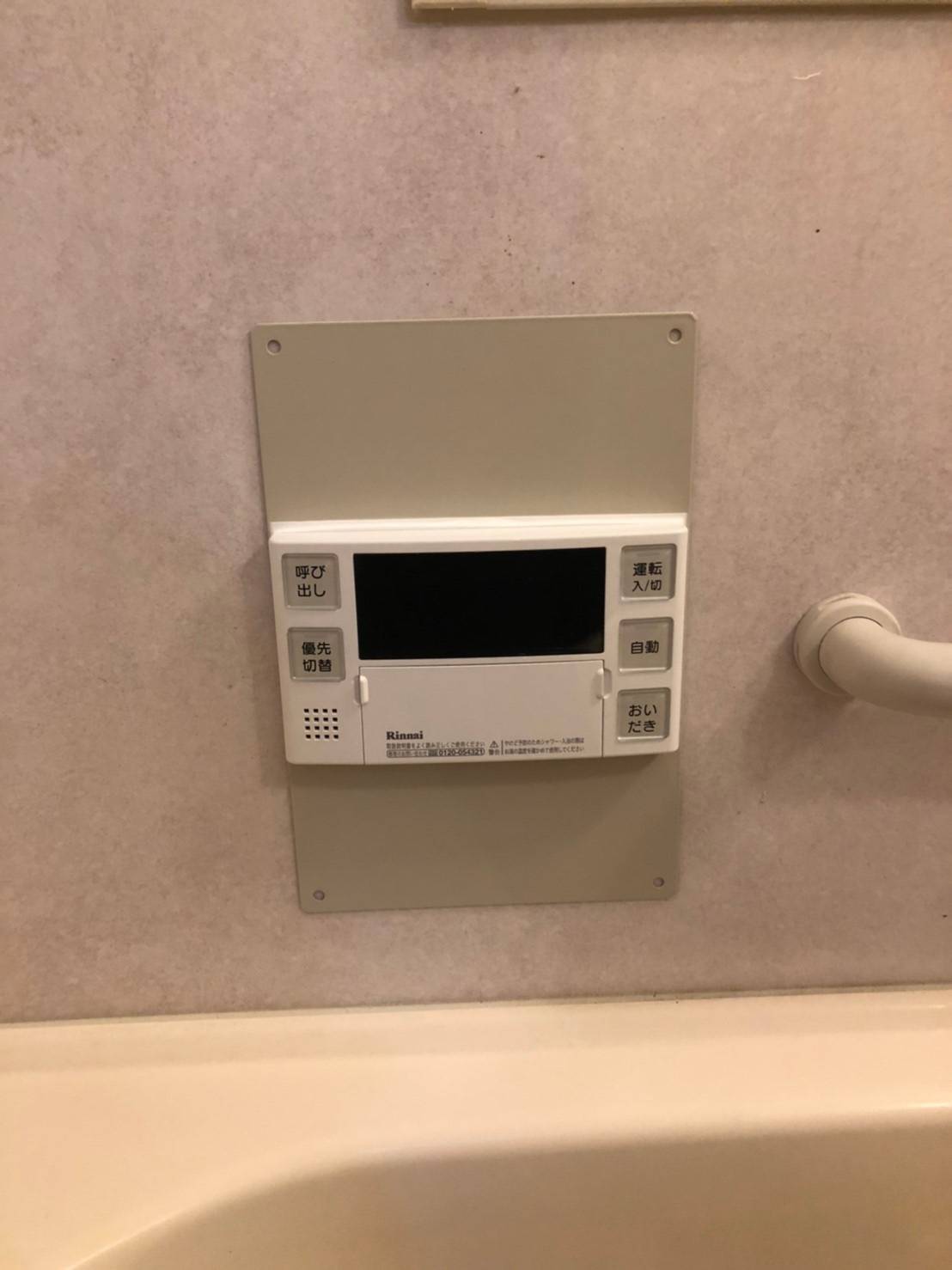 施工後 | 藤沢市周辺エリアのガス給湯器・電気温水器・エコキュート交換｜ 株式会社内藤商事