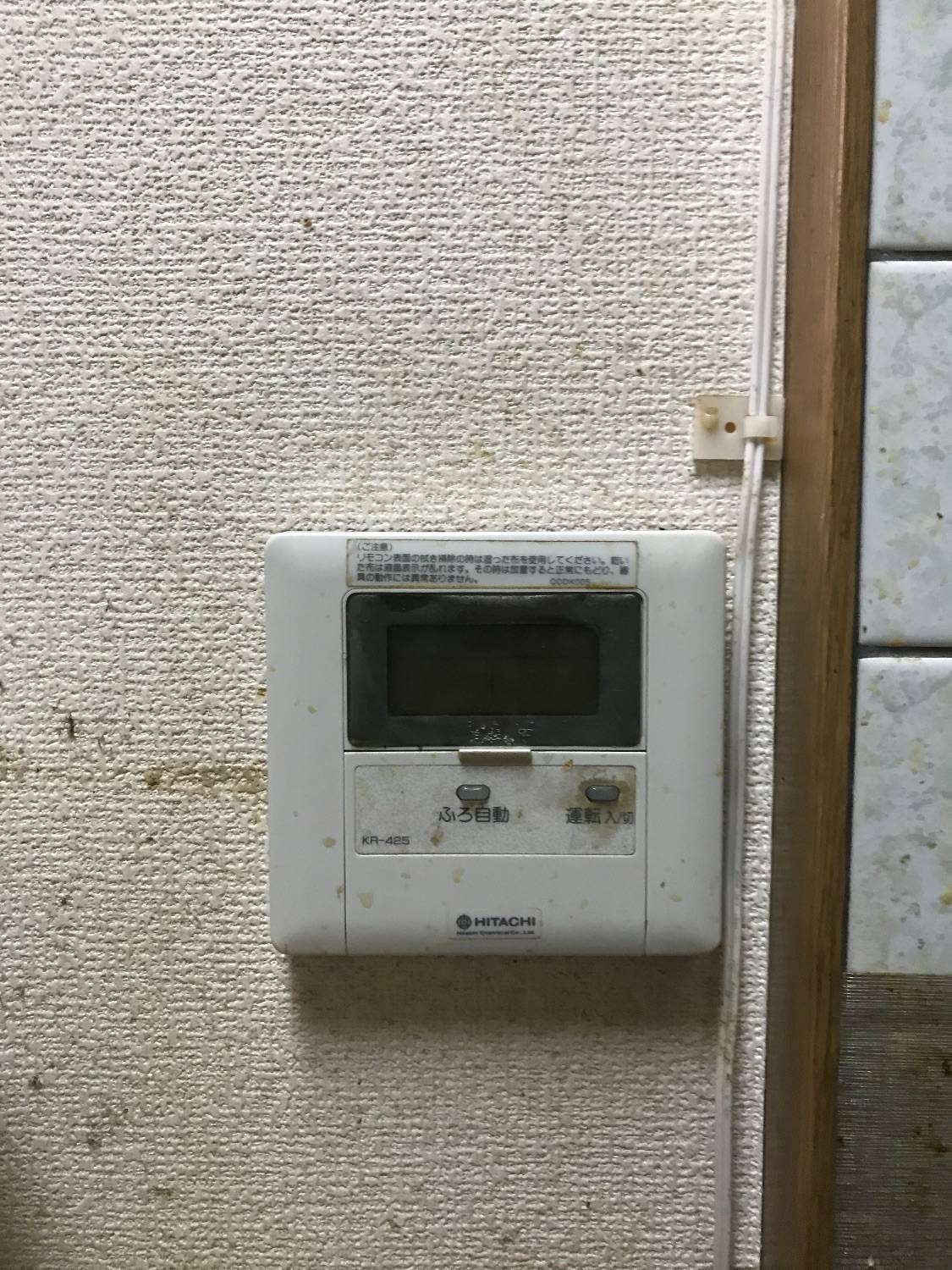 施工前 | 藤沢市周辺エリアのガス給湯器・電気温水器・エコキュート交換｜ 株式会社内藤商事