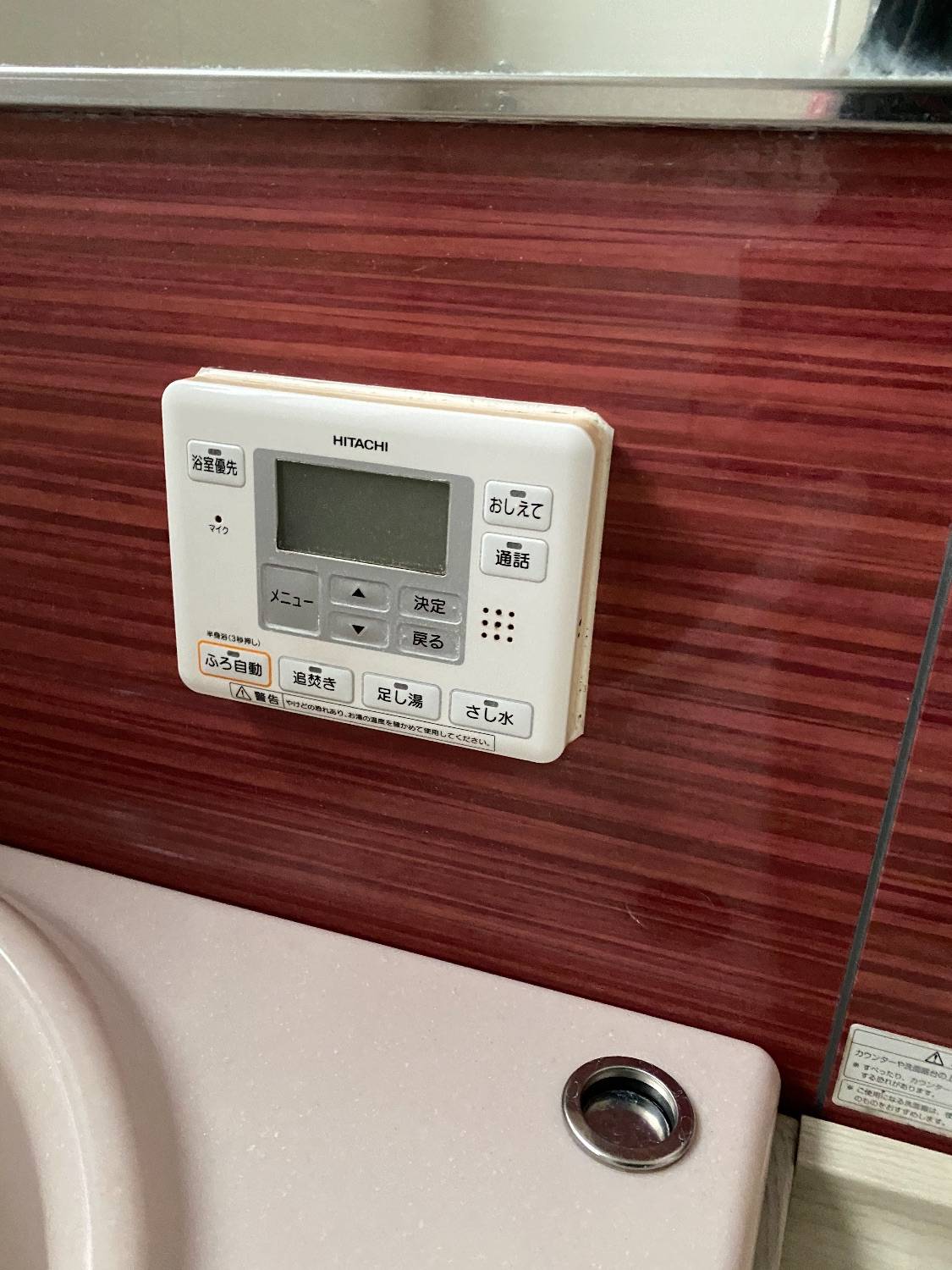 施工前 | 藤沢市周辺エリアのガス給湯器・電気温水器・エコキュート交換｜ 株式会社内藤商事