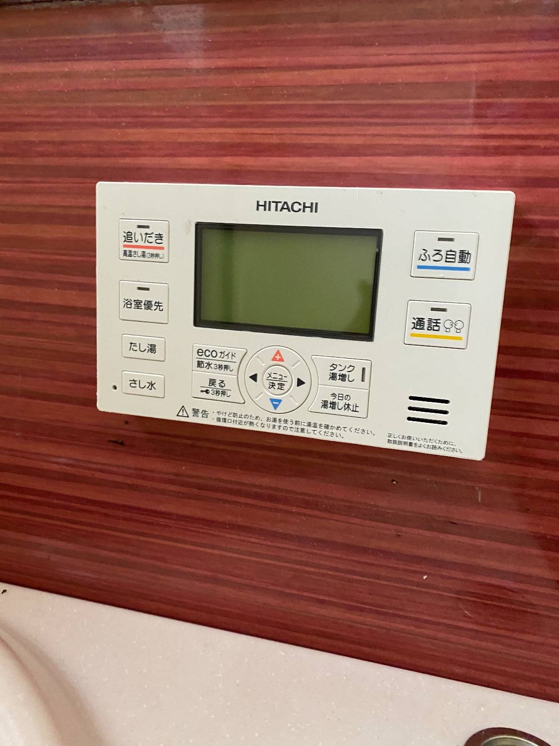 施工後 | 藤沢市周辺エリアのガス給湯器・電気温水器・エコキュート交換｜ 株式会社内藤商事