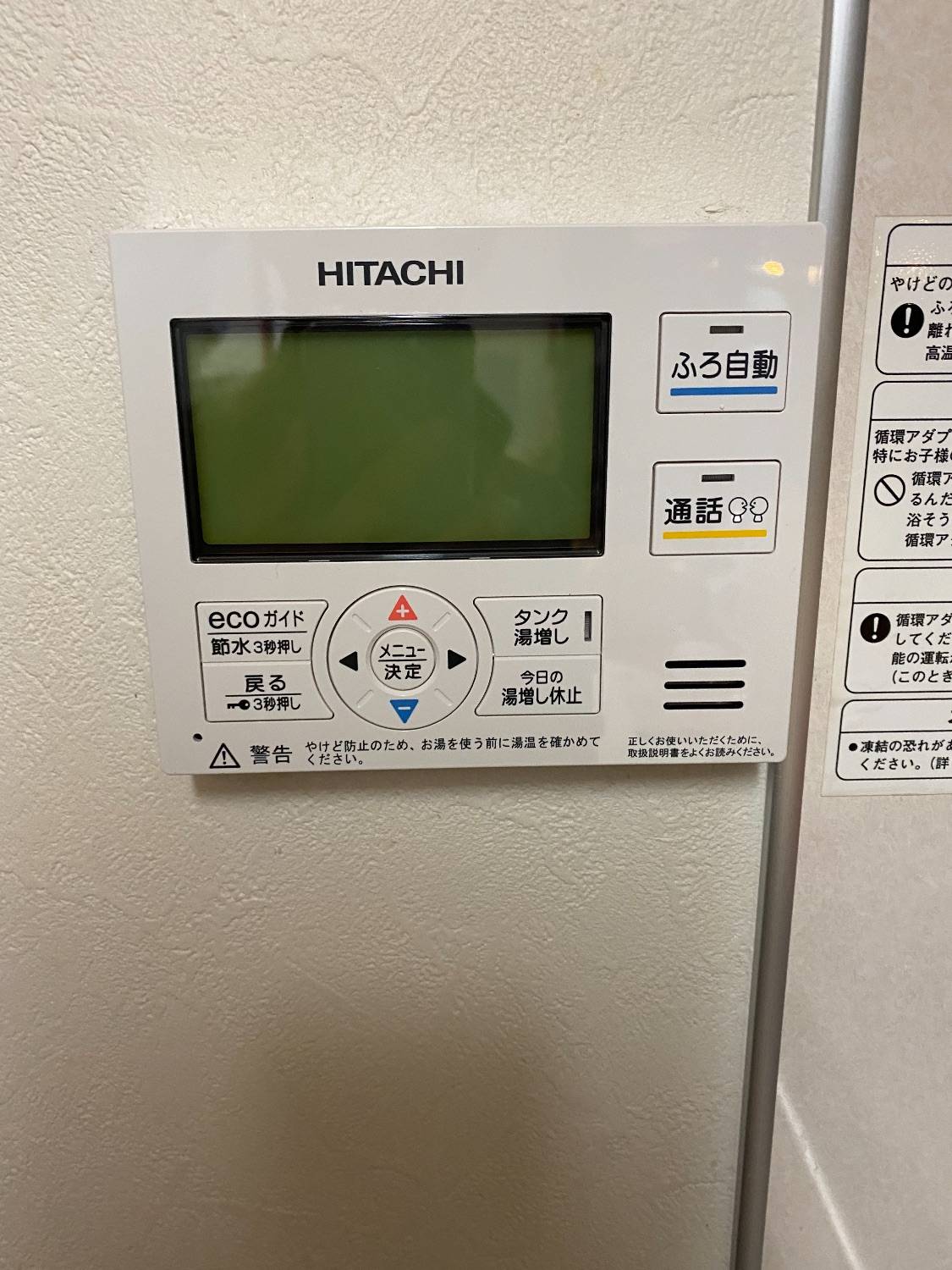 施工後 | 藤沢市周辺エリアのガス給湯器・電気温水器・エコキュート交換｜ 株式会社内藤商事