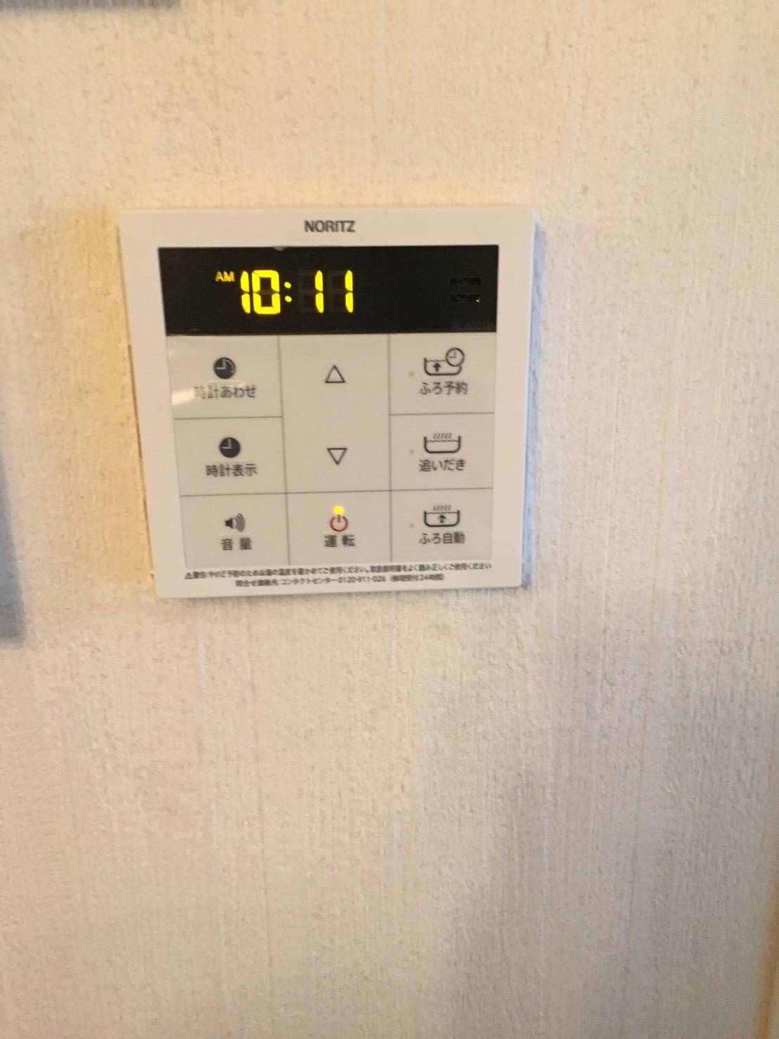 施工後 | 藤沢市周辺エリアのガス給湯器・電気温水器・エコキュート交換｜ 株式会社内藤商事