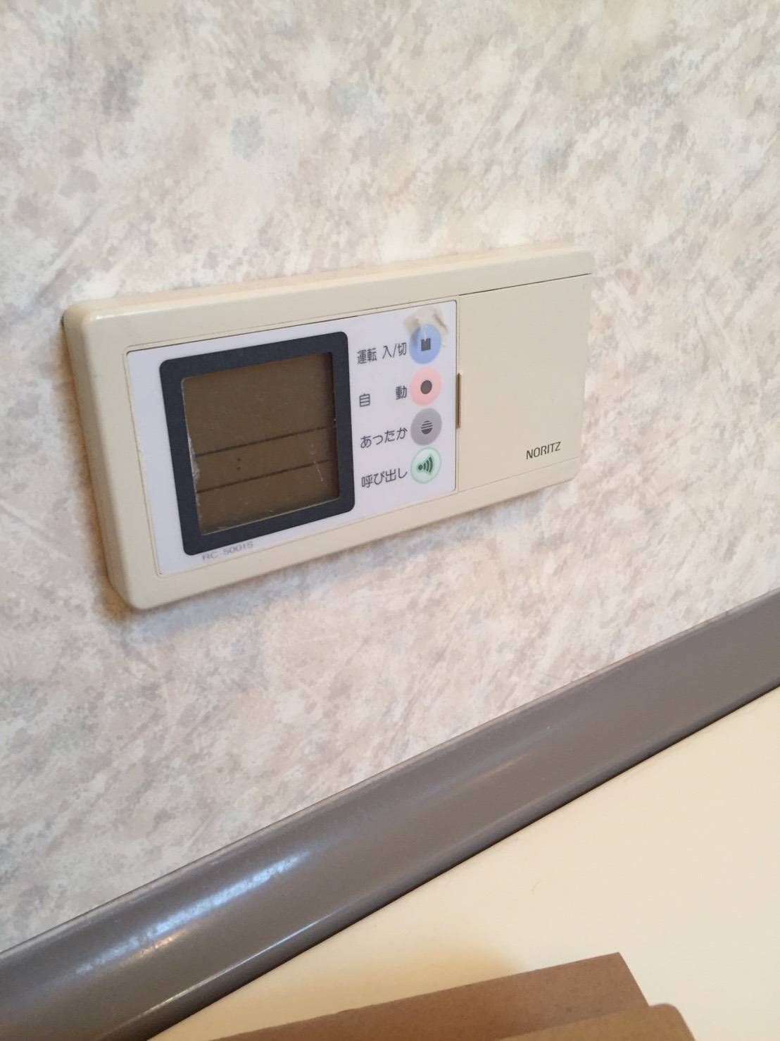 施工前 | 藤沢市周辺エリアのガス給湯器・電気温水器・エコキュート交換｜ 株式会社内藤商事