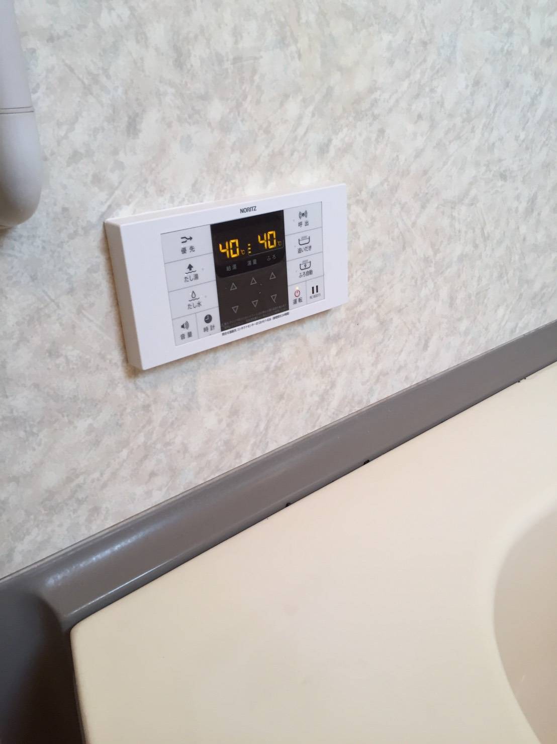 施工後 | 藤沢市周辺エリアのガス給湯器・電気温水器・エコキュート交換｜ 株式会社内藤商事