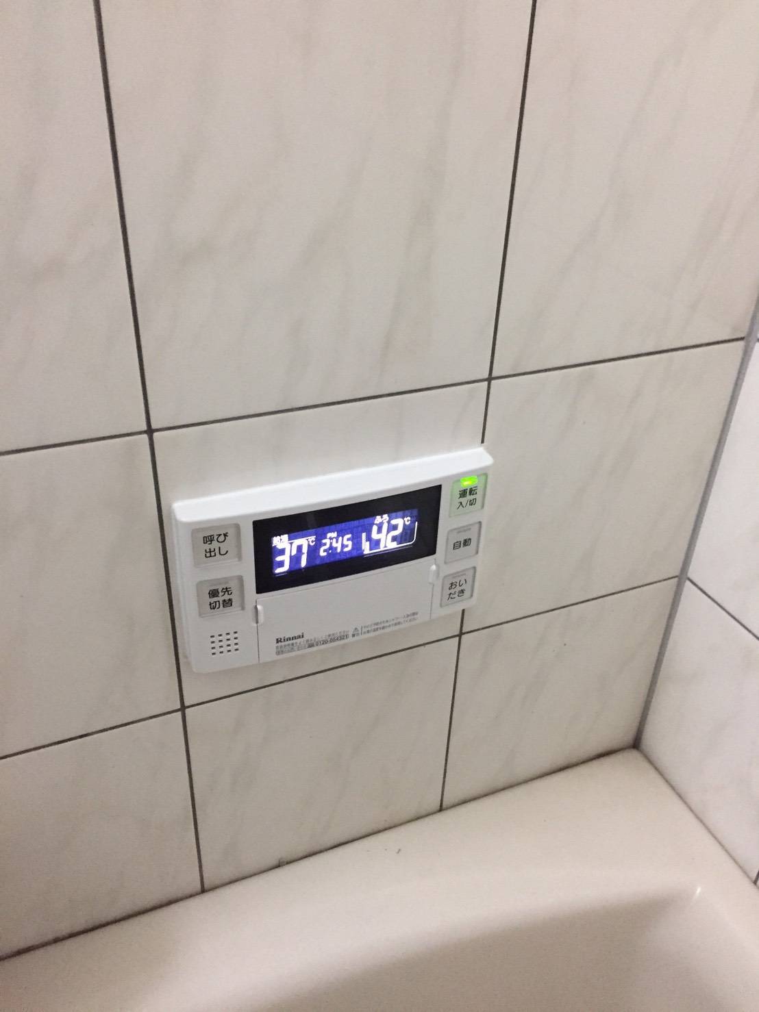 施工後 | 藤沢市周辺エリアのガス給湯器・電気温水器・エコキュート交換｜ 株式会社内藤商事