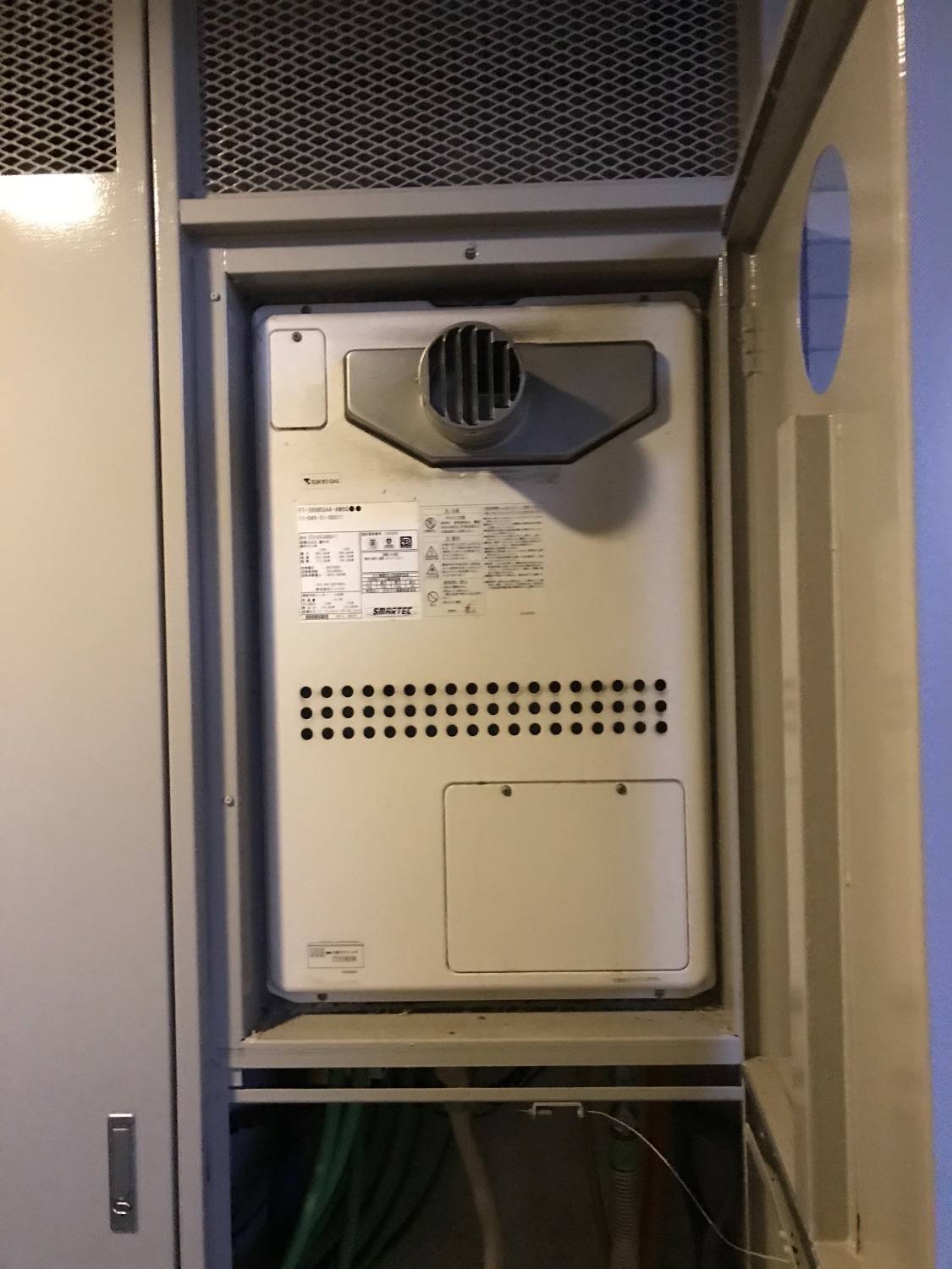 施工前 | 藤沢市周辺エリアのガス給湯器・電気温水器・エコキュート交換｜ 株式会社内藤商事