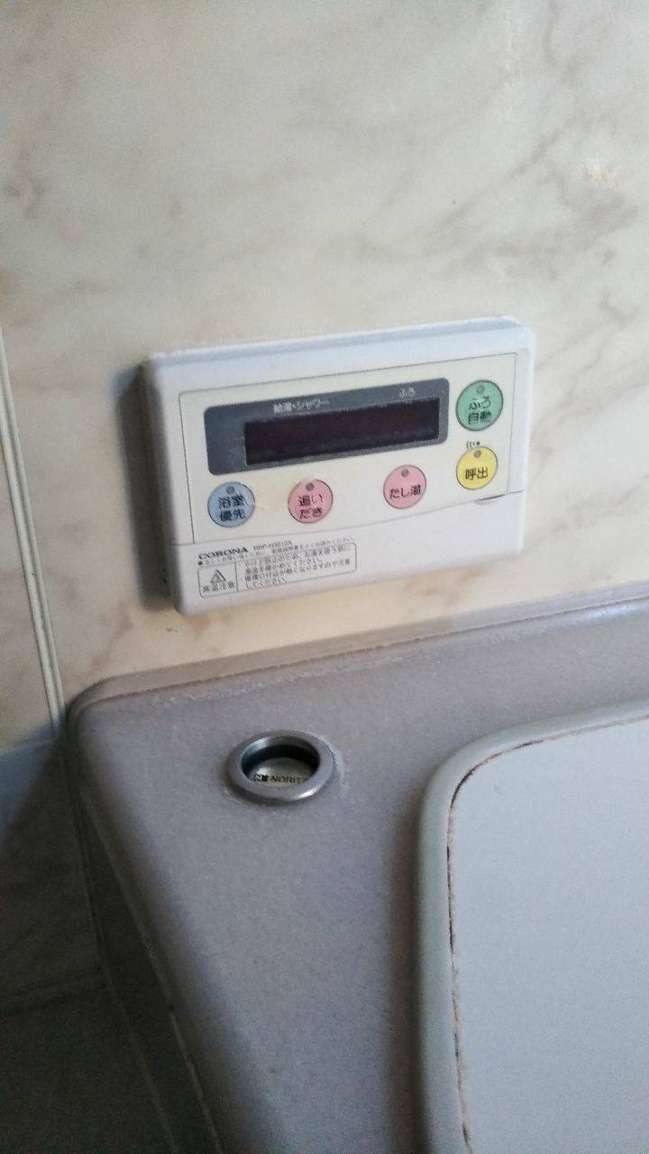 施工前 | 藤沢市周辺エリアのガス給湯器・電気温水器・エコキュート交換｜ 株式会社内藤商事