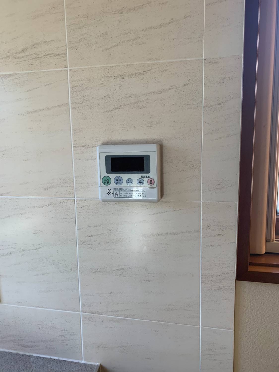 施工前 | 藤沢市周辺エリアのガス給湯器・電気温水器・エコキュート交換｜ 株式会社内藤商事