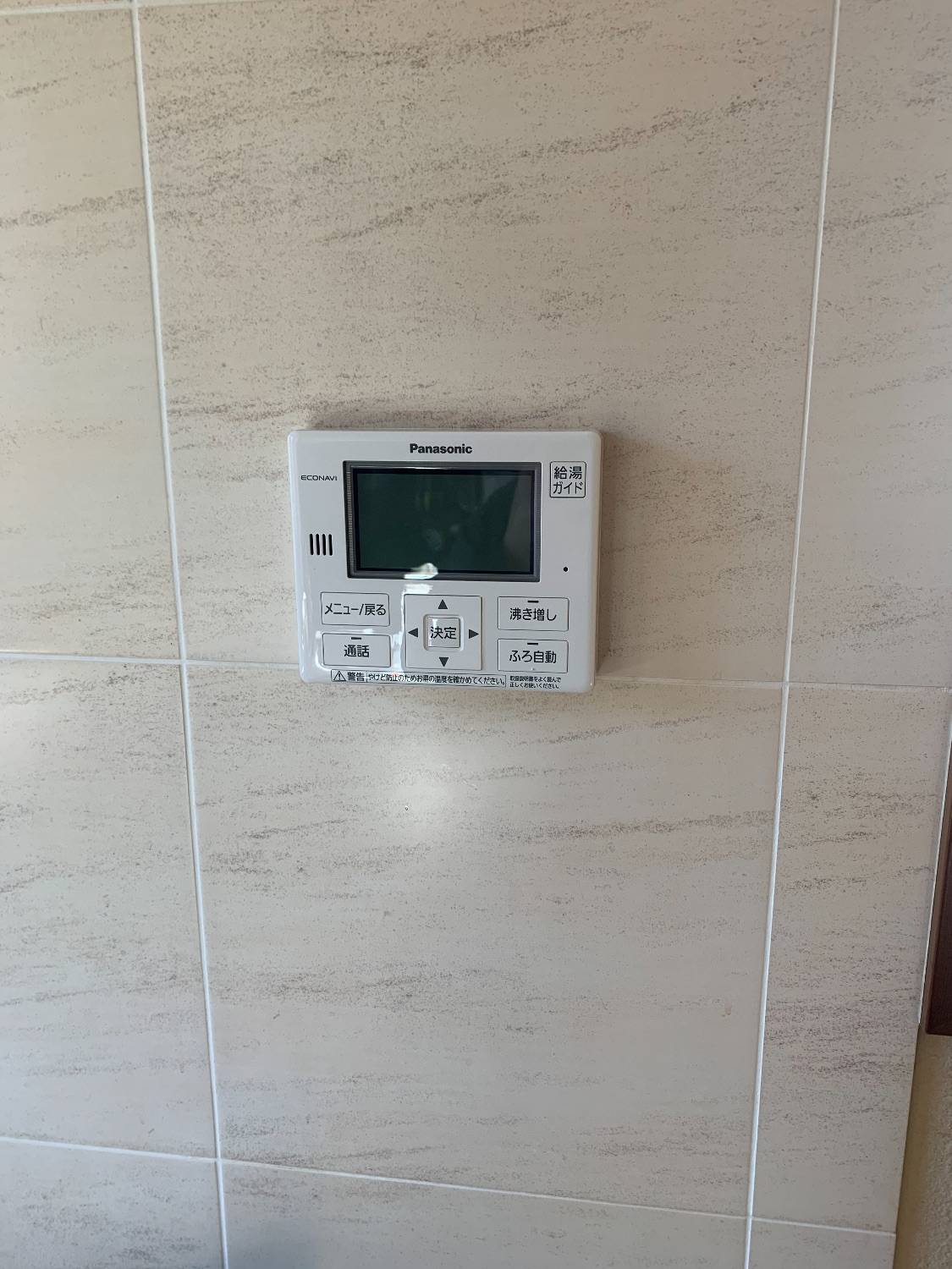 施工後 | 藤沢市周辺エリアのガス給湯器・電気温水器・エコキュート交換｜ 株式会社内藤商事