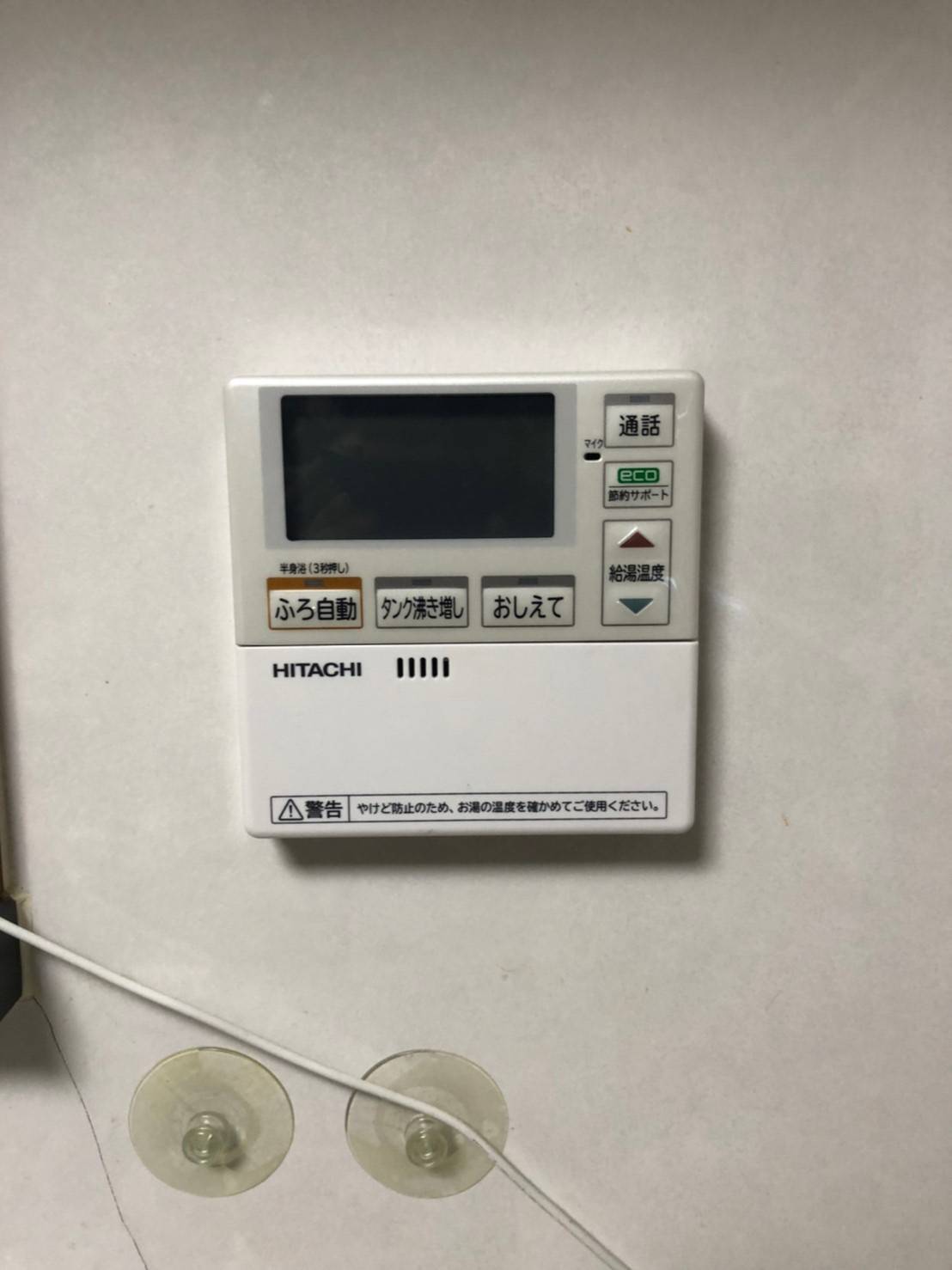 施工後 | 藤沢市周辺エリアのガス給湯器・電気温水器・エコキュート交換｜ 株式会社内藤商事