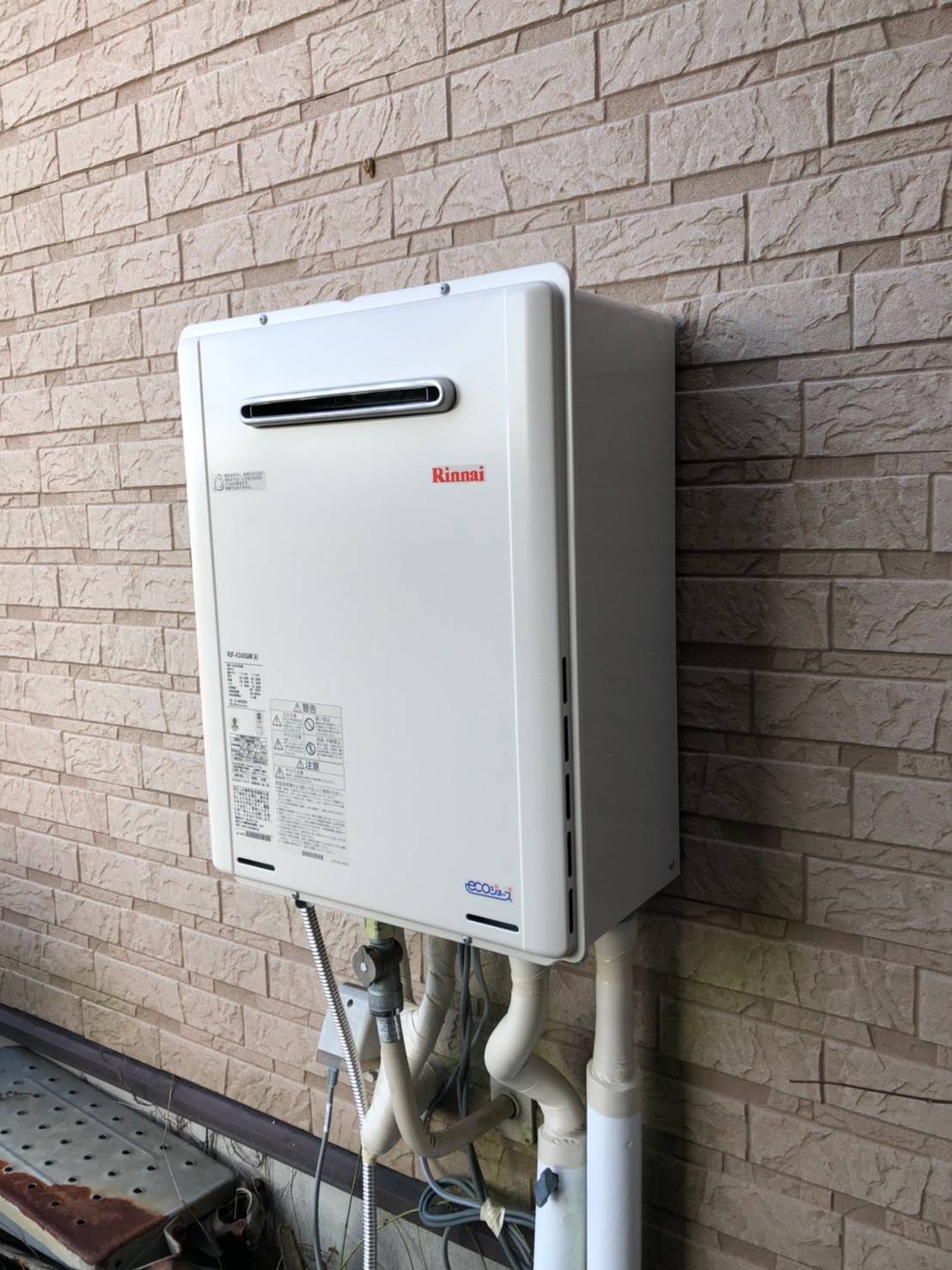 施工後 | 藤沢市周辺エリアのガス給湯器・電気温水器・エコキュート交換｜ 株式会社内藤商事