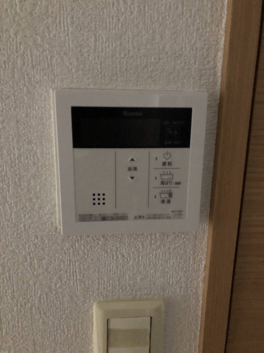 施工後 | 藤沢市周辺エリアのガス給湯器・電気温水器・エコキュート交換｜ 株式会社内藤商事