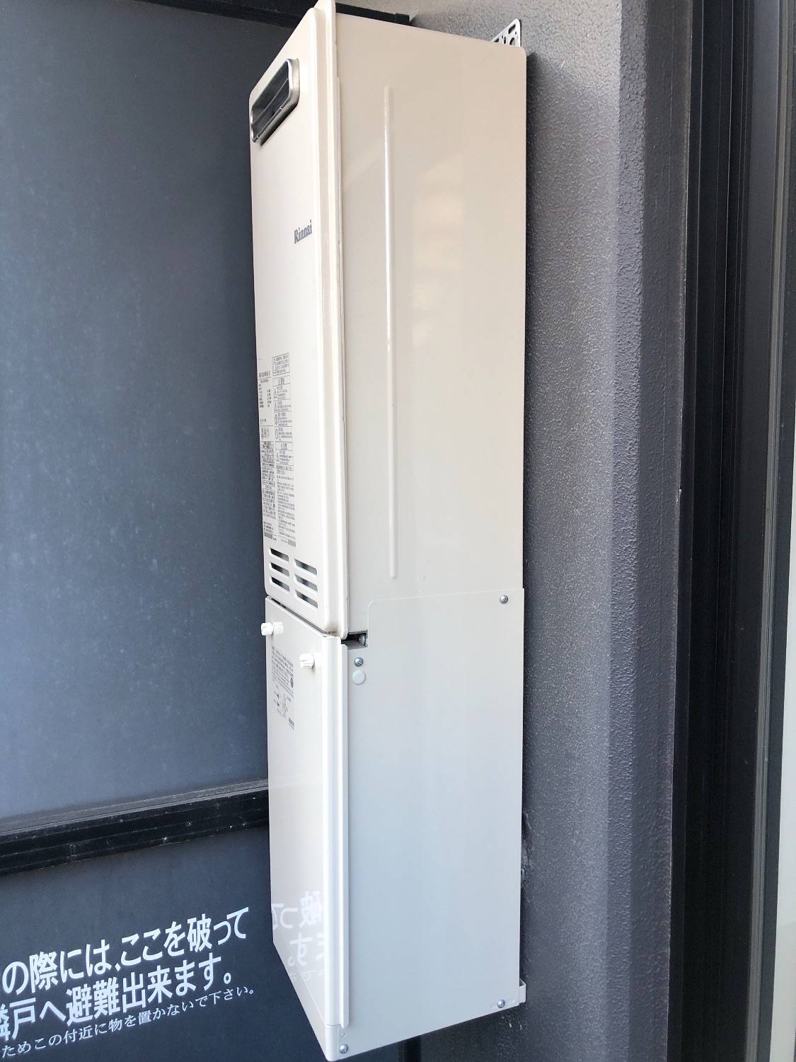 施工後 | 藤沢市周辺エリアのガス給湯器・電気温水器・エコキュート交換｜ 株式会社内藤商事