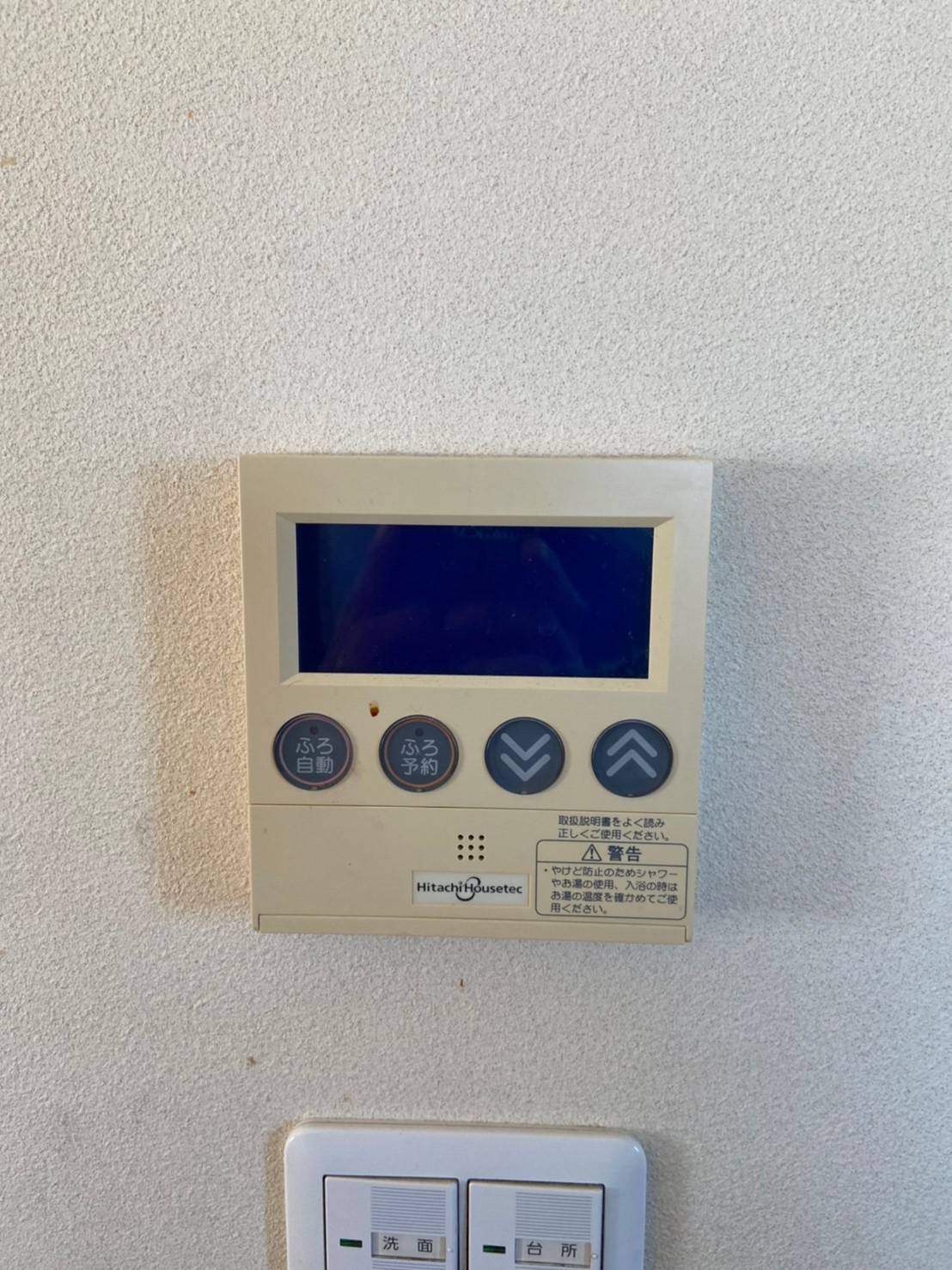 施工前 | 藤沢市周辺エリアのガス給湯器・電気温水器・エコキュート交換｜ 株式会社内藤商事