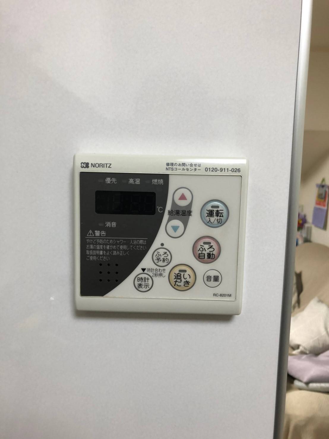 施工前 | 藤沢市周辺エリアのガス給湯器・電気温水器・エコキュート交換｜ 株式会社内藤商事