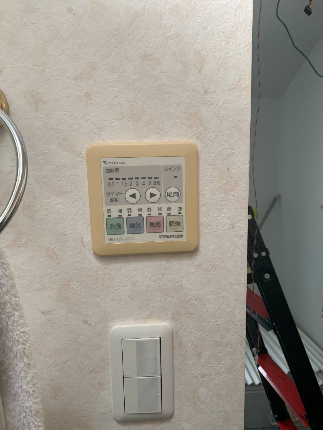 施工前 | 藤沢市周辺エリアのガス給湯器・電気温水器・エコキュート交換｜ 株式会社内藤商事