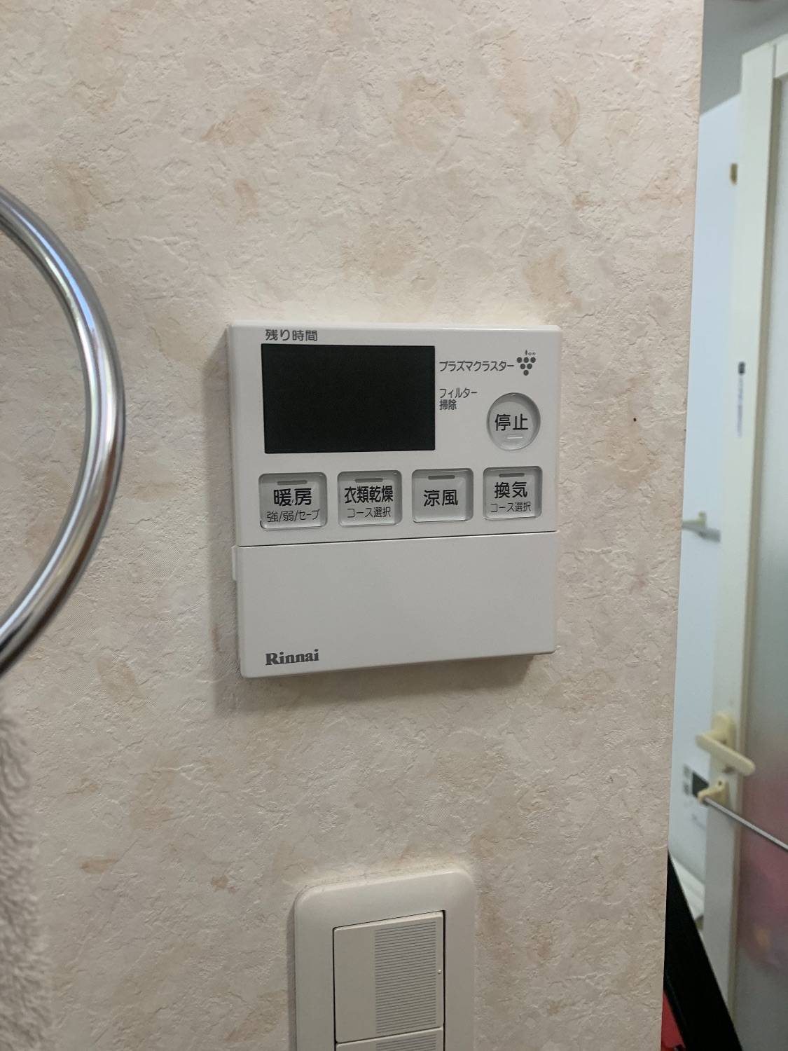 施工後 | 藤沢市周辺エリアのガス給湯器・電気温水器・エコキュート交換｜ 株式会社内藤商事