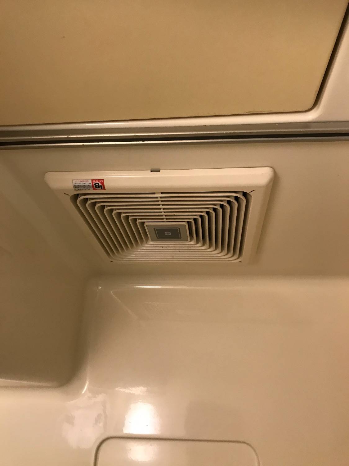 施工前 | 藤沢市周辺エリアのガス給湯器・電気温水器・エコキュート交換｜ 株式会社内藤商事