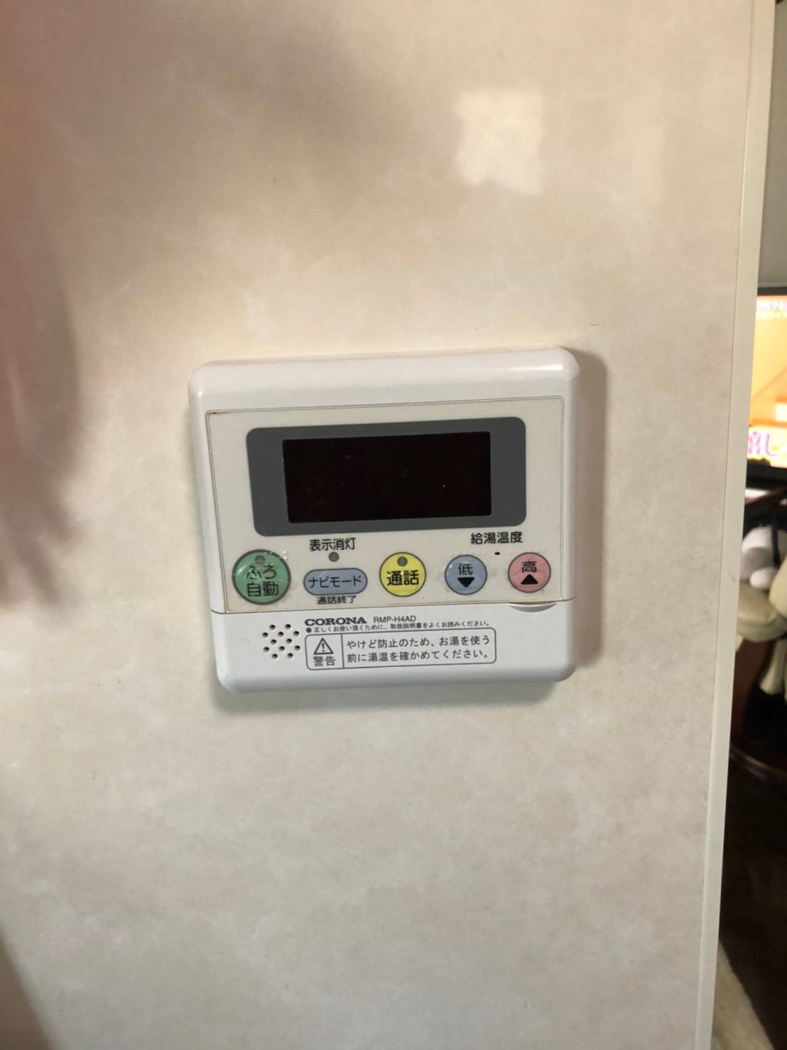 施工前 | 藤沢市周辺エリアのガス給湯器・電気温水器・エコキュート交換｜ 株式会社内藤商事