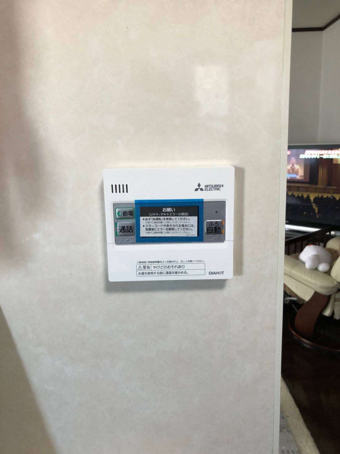 施工後 | 藤沢市周辺エリアのガス給湯器・電気温水器・エコキュート交換｜ 株式会社内藤商事