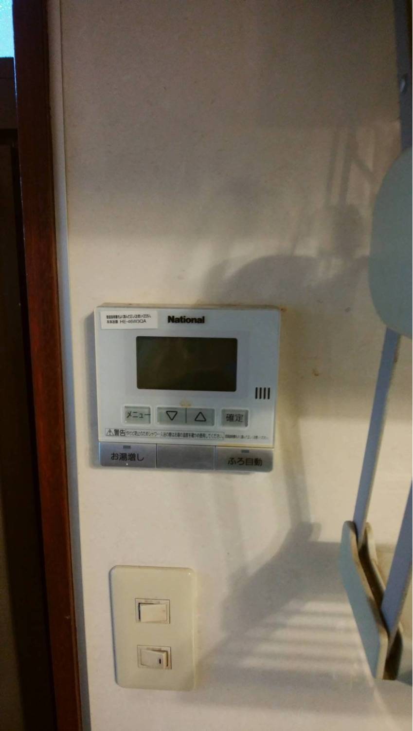 施工前 | 藤沢市周辺エリアのガス給湯器・電気温水器・エコキュート交換｜ 株式会社内藤商事