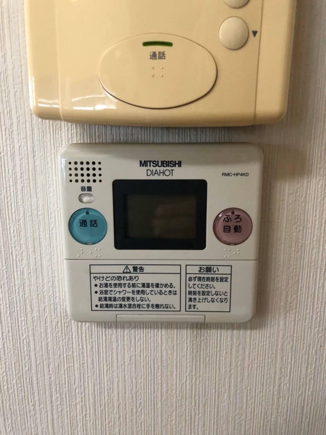 施工前 | 藤沢市周辺エリアのガス給湯器・電気温水器・エコキュート交換｜ 株式会社内藤商事